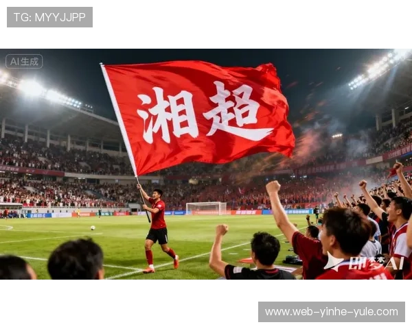 湘超赛场风云再起 各队备战激烈角逐 力争晋级荣耀之巅