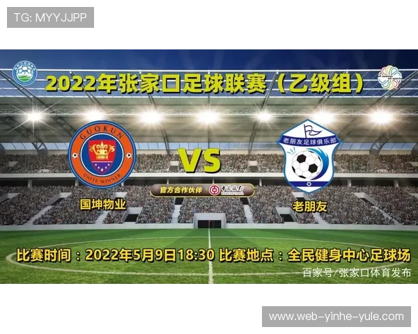 苏州超级联赛今日精彩赛事预告：各队争夺激烈期待新一轮对决