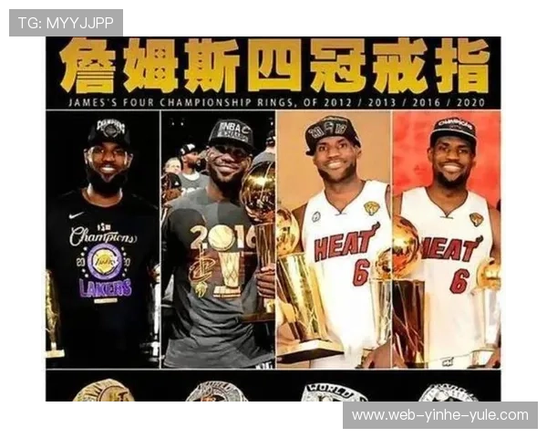 詹姆斯带队逆转奇才迎赛季关键胜利球队士气高涨