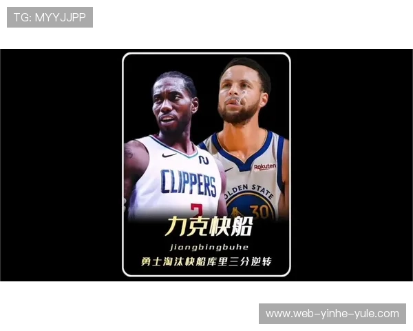 库里超远三分牵动快船防线勇士借无球穿插寻找季后赛破局先机 库里超远三分牵动快船防线勇士借无球穿插寻找季后赛破局先机